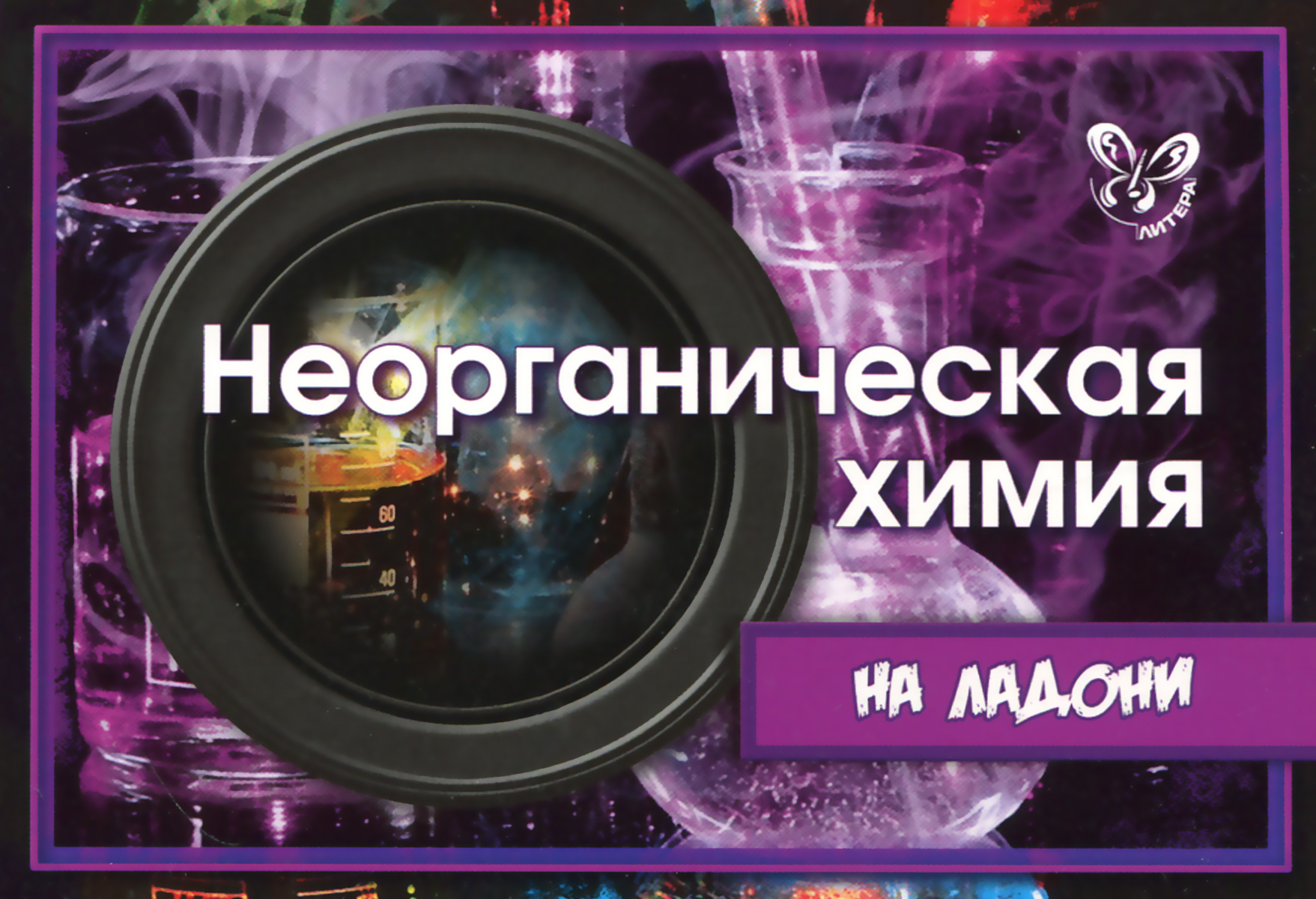 download Short