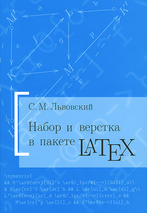      LATEX
