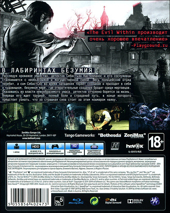 The Evil Within (PS4)