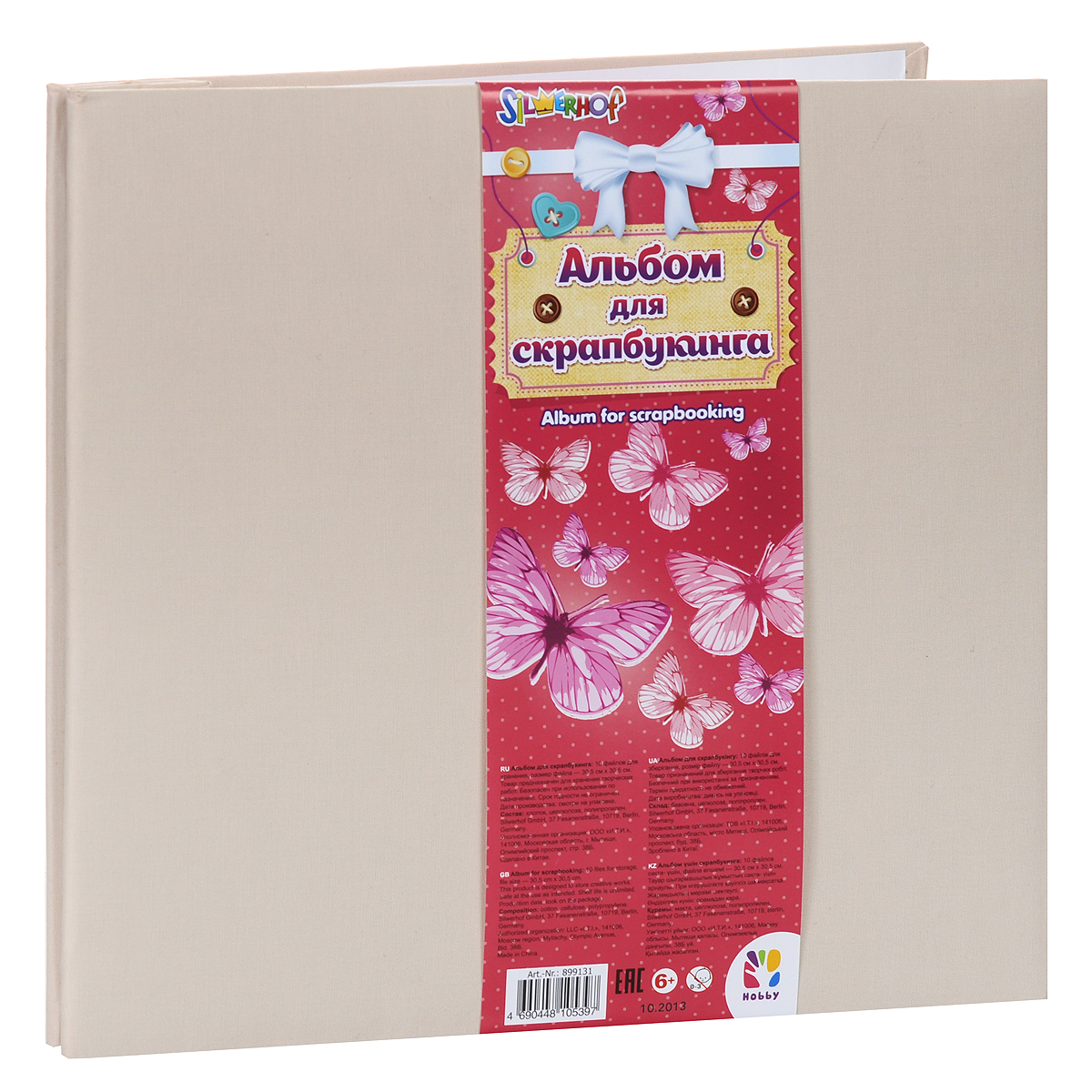 Альбом для скрапбукинга Silwerhof Hobby, цвет: бежевый, 30,5 х 30,5 см, 10 листов899131 Альбом для скрапбукинга Silwerhof Hobby, цвет: бежевый, 30,5 х 30,5 см, 10 листов899131Альбом K&Company Silwerhof Hobby- это легкий путь для создания прекрасно оформленного и подобранного по теме альбома.Обложка альбома, выполненная из высококачественного текстиля. Внутри содержится блок из 10 прозрачных файлов. Скрапбукинг - это хобби, которое способно приносить массу приятных эмоций не только человеку, который этим занимается, но и его близким, друзьям, родным. Это невероятно увлекательное занятие, которое поможет вам сохранить наиболее памятные и яркие моменты вашей жизни, а также интересно оформить интерьер дома.