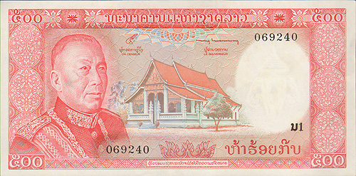 Банкнота номиналом 500 кип. Лаос. 1974 год, AU