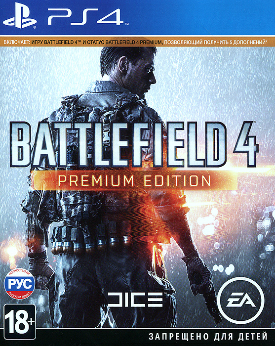 Battlefield 4. Premium (PS4)