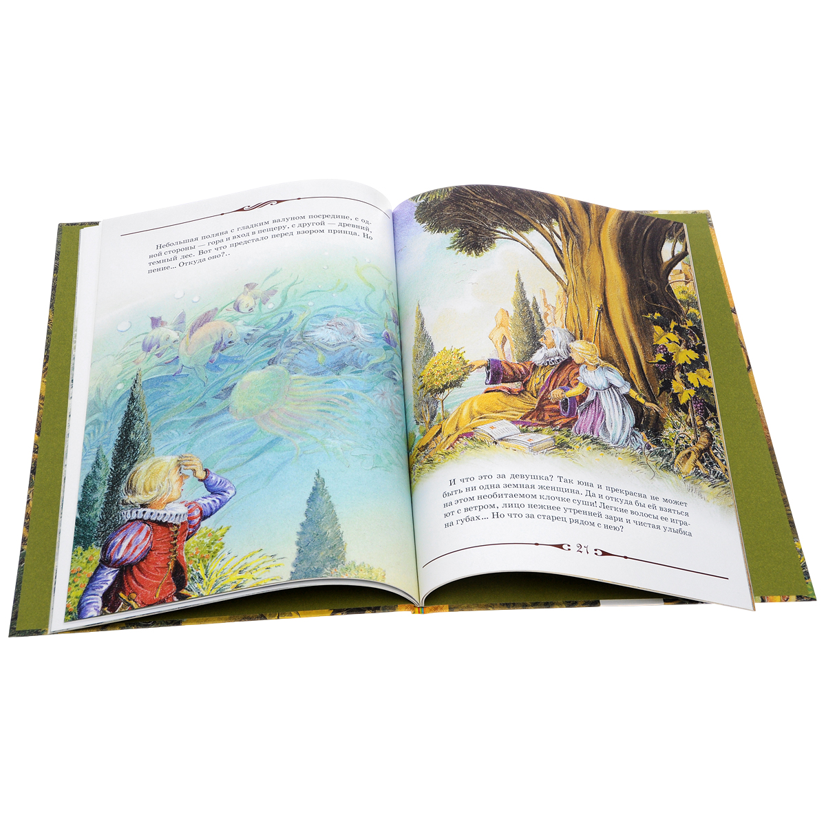Без ума от бури скачать книгу