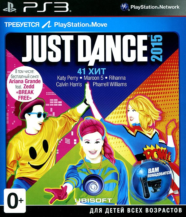 все цены на Just Dance 2015 (только для PS Move) (PS3) онлайн
