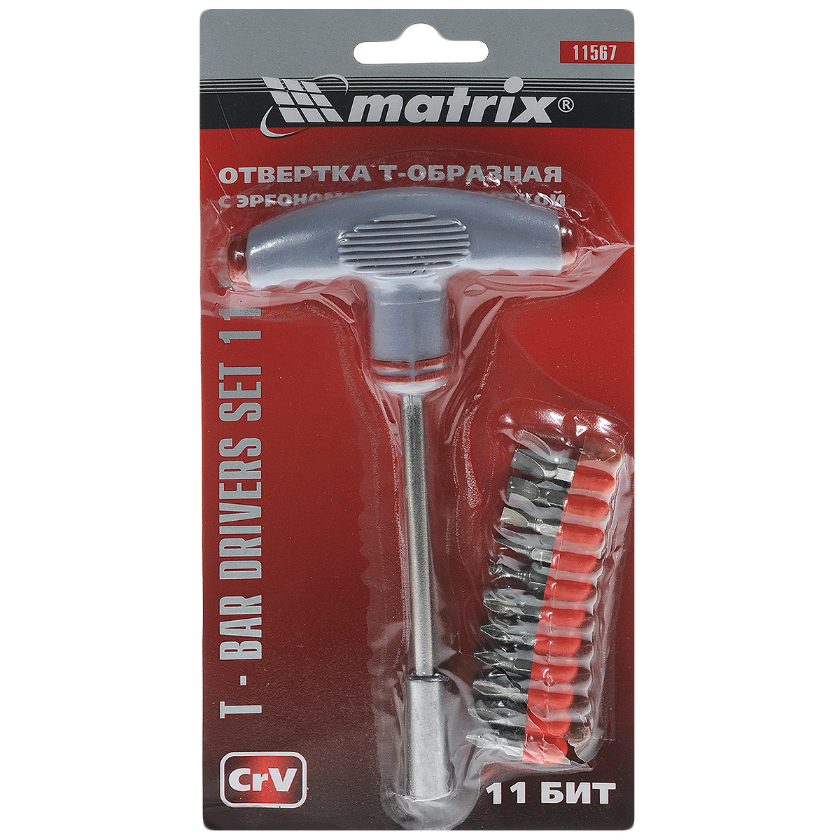 Отвертка с Т-образной ручкой Matrix, с битами, 11 шт11567 Отвертка с Т-образной ручкой Matrix, с битами, 11 шт11567Отвертка предназначена для монтажа и демонтажа резьбовых соединений. Имеет двухкомпонентную противоскользящую Т-образную рукоятку с хромированным стержнем. Отвертка удобна при работе с усилием. Состав набора:Отвертка с Т-образной ручкой. Биты: SL3, SL4, SL5, SL6, SL8, PH1, PH2, PH3, PZ1, PZ2, PZ3.