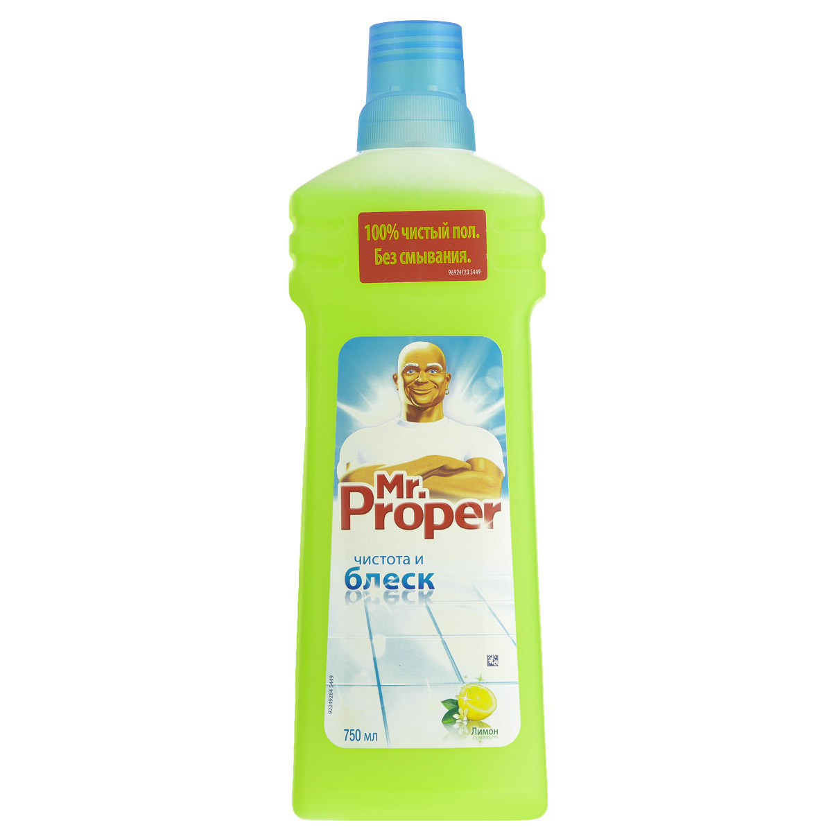 Моющая жидкость для уборки Mr. Proper Лимон, 750 млMP-81505775 Моющая жидкость для уборки Mr. Proper Лимон, 750 млMP-81505775Моющая жидкость для уборки Mr. Proper Лимон отмывает полы и стены быстро и легко. Его безвредная рН формула подходит для различных поверхностей, включая лакированный паркет и ламинат. Раствор (60 мл на 5 л воды) не нужно смывать. Состав: Товар сертифицирован.Уважаемые клиенты!Обращаем ваше внимание на возможные изменения в дизайне упаковки. Качественные характеристики товара остаются неизменными. Поставка осуществляется в зависимости от наличия на складе.