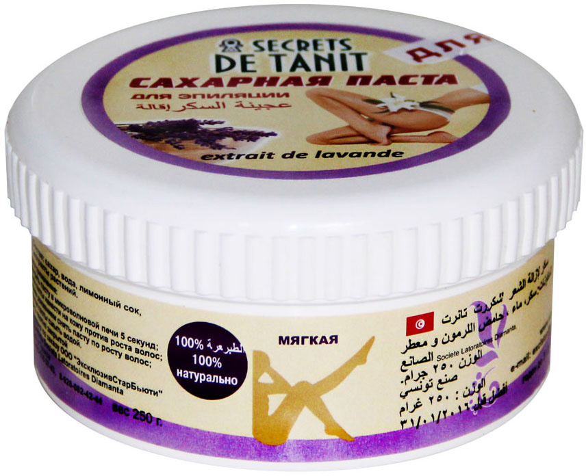 Secrets de Tanit Сахарная паста для эпиляции с экстрактом лаванды, 250 г