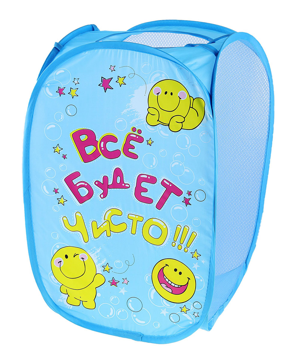 Корзина для белья Sima-land Все будет чисто, цвет: голубой, 35 х 55 х 35 см752373 Корзина для белья Sima-land Все будет чисто, цвет: голубой, 35 х 55 х 35 см752373Корзина для белья Sima-land Все будет чисто изготовлена из текстиля. Удобная, практичная и оригинальная корзина для белья с надписью Все будет чисто предназначена для сбора и хранения вещей перед стиркой. Вместительная корзина выполнена в форме куба. Сверху корзина имеет ручки для переноски корзины. С трех сторон корзина выполнена из сетки, для вентиляции белья. Сбоку имеется карман.Корзина для белья Sima-land Все будет чисто станет оригинальным украшением интерьера ванной комнаты. Размер корзины: 35 см х 55 см х 35 см.