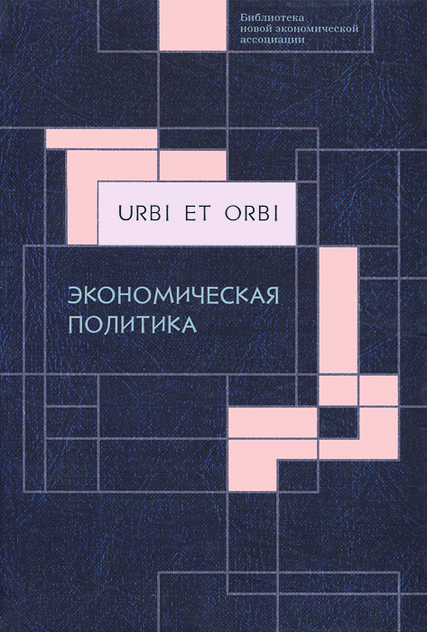 Urbi et orbi.  3 .  2.  