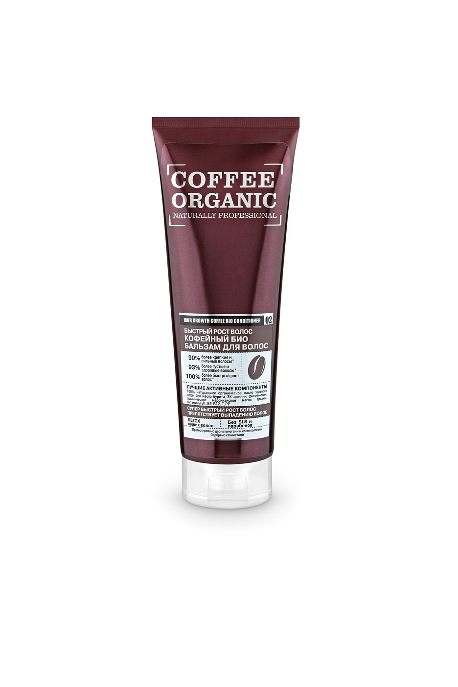 Оrganic Shop Naturally Professional Био-бальзам для волос Быстрый рост волос, кофейный, 250 мл0861-1-4080 Оrganic Shop Naturally Professional Био-бальзам для волос Быстрый рост волос, кофейный, 250 мл0861-1-4080100% натуральное органическое масло зеленого кофе активно тонизируют кожу головы, пробуждая волосяные луковицы и обеспечивая быстрый рост волос. Био-масло бурити питает волосы, не утяжеляя их, обеспечивает надежную защиту от термо и УФ воздействий. Фито-биотин укрепляет волосяные луковицы, препятствуя выпадению волос. 3X-аргинин уплотняет волосы, делая их густыми и крепкими. Органическое марокканское масло арганы интенсивно увлажняет волосы, придает естественный блеск и сияние, делает волосы мягкими и послушными.Товар сертифицирован.