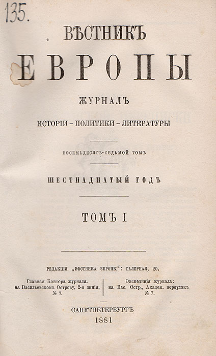  .   (, 1881 .),   ( 1881 .)