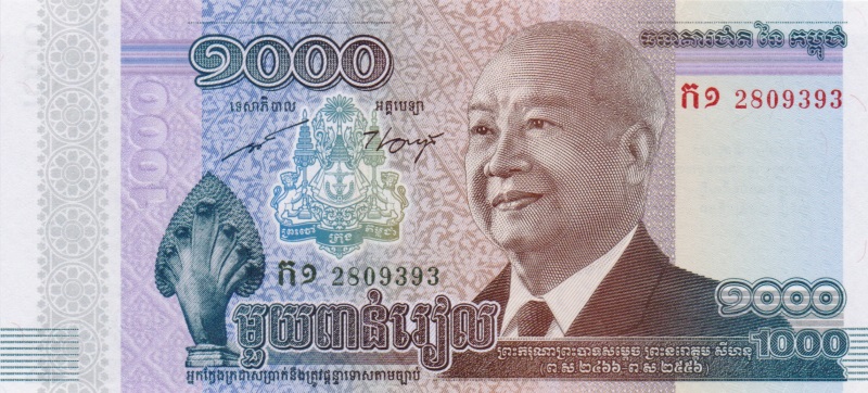 Банкнота номиналом 1000 риелей. Камбоджа, 2012 год