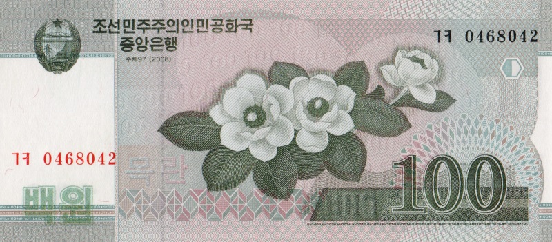 Банкнота номиналом 100 вон. КНДР, 2008 год