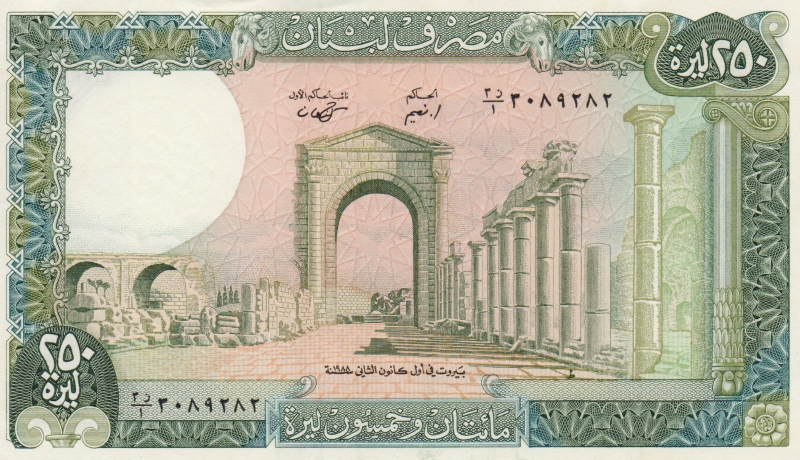 Банкнота номиналом 250 лир. Ливан, 1988 год