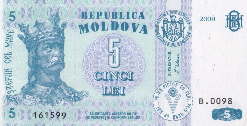 Банкнота номиналом 5 леев. Молдова, 2009 год