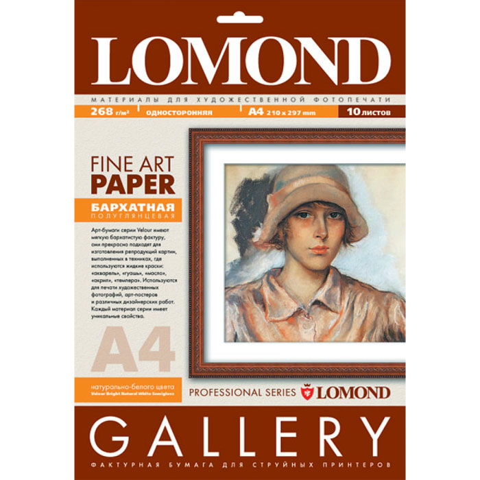 Lomond 268/A4/10л АРТ бумага бархат-velour односторонняя полуглянцевая (0911241)0911241 Lomond 268/A4/10л АРТ бумага бархат-velour односторонняя полуглянцевая (0911241)0911241Материалы серии Velour имеют мягкую бархатистую фактуру, благодаря чему они прекрасно подходят для изготовления репродукций картин, выполненных в техниках: акварель, гуашь, масло, акрил и темпера. Материалы серии Velour также подходят для печати художественный фотографий, арт-постеров и различных дизайнерских работ.
