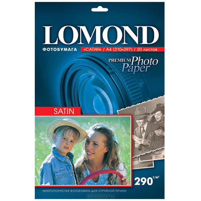 Lomond Satin Bright 290/A4/20л атласная ярко-белая1108200 Lomond Satin Bright 290/A4/20л атласная ярко-белая1108200Атласная (Satin) микропористая фотобумага Lomond для струйной печати.Микропористое покрытие обеспечивает столь же высокое качество печати, как и традиционная фотография. Себестоимость отпечатков на бумаге Lomond Premium Photo c использованием картриджей Lomond - ниже, чем стоимость отпечатков, получаемых по традиционной технологии с использованием химических реактивов. Благодаря полиэстеровому покрытию бумажной основы бумага Lomond Premium Photo совершенно не подвержена короблению после прохода через принтер даже при самой интенсивной заливке чернилами.Модификация Satin имеет атласную поверхность, имитирующую фактуру матовых фотобумаг, обладает приглушенным блеском, не дает резких бликов.