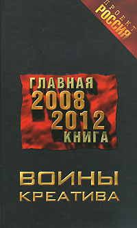  .   2008-2012