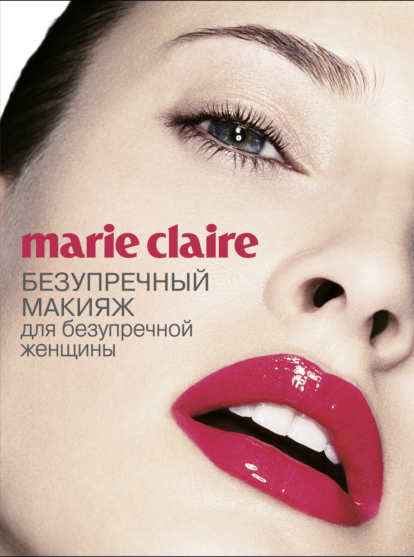 Marie Claire.     