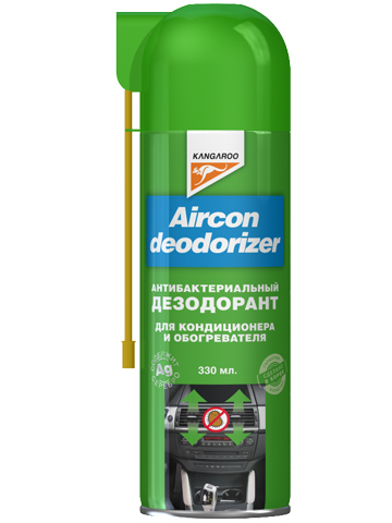 Очиститель системы кондиционирования Kangaroo Aircon Deodorizer, 330 мл355050 Очиститель системы кондиционирования Kangaroo Aircon Deodorizer, 330 мл355050Очиститель системы кондиционирования Kangaroo Aircon Deodorizer - дезодорант для кондиционера и обогревателя, который удаляет на 99,9% образовавшуюся плесень и бактерии. Благодаря сочетанию компонентов наносеребра (серебро - нано), убивает кишечную палочку, стафилококк, грибки и др. Обладает длительным антибактериальным действием. Удаляет неприятный запах кондиционера и предупреждает возникновение микроорганизмов, являющихся причиной неприятного запаха. Использование дезинфицирующего средства одобрено управлением по контролю за качеством пищевых и фармацевтических продуктов.