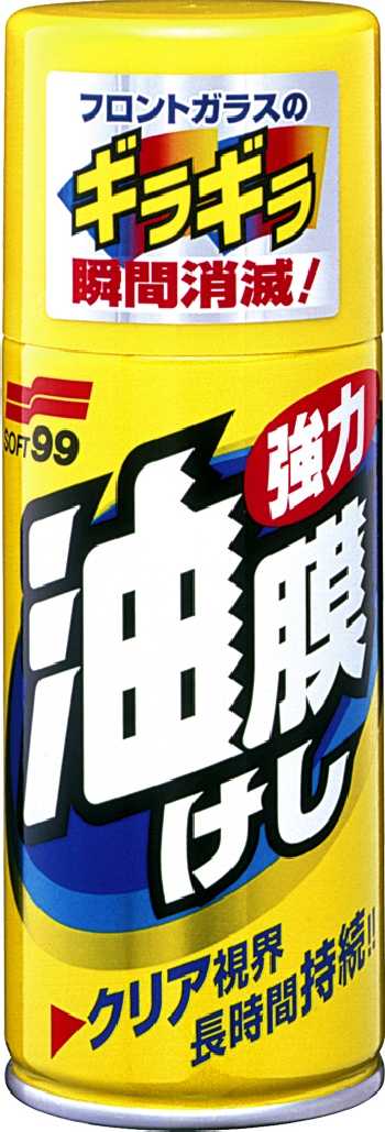 Обезжириватель Super Oily Glare Cleaner для стекол автомобиля, 180 млK100 Обезжириватель Super Oily Glare Cleaner для стекол автомобиля, 180 млK100Средство для стекол Super Oily Glare Cleaner обезжиривает в одно мгновение.Делает лобовое стекло автомобиля исключительно чистым и прозрачным,обеспечивая хорошую видимость дороги. Эффект продолжается долгое время.Исключает опасность накопления капель и появления жирных разводов во времядождя. Подходит для сильно засаленных стекол. Товар сертифицирован.