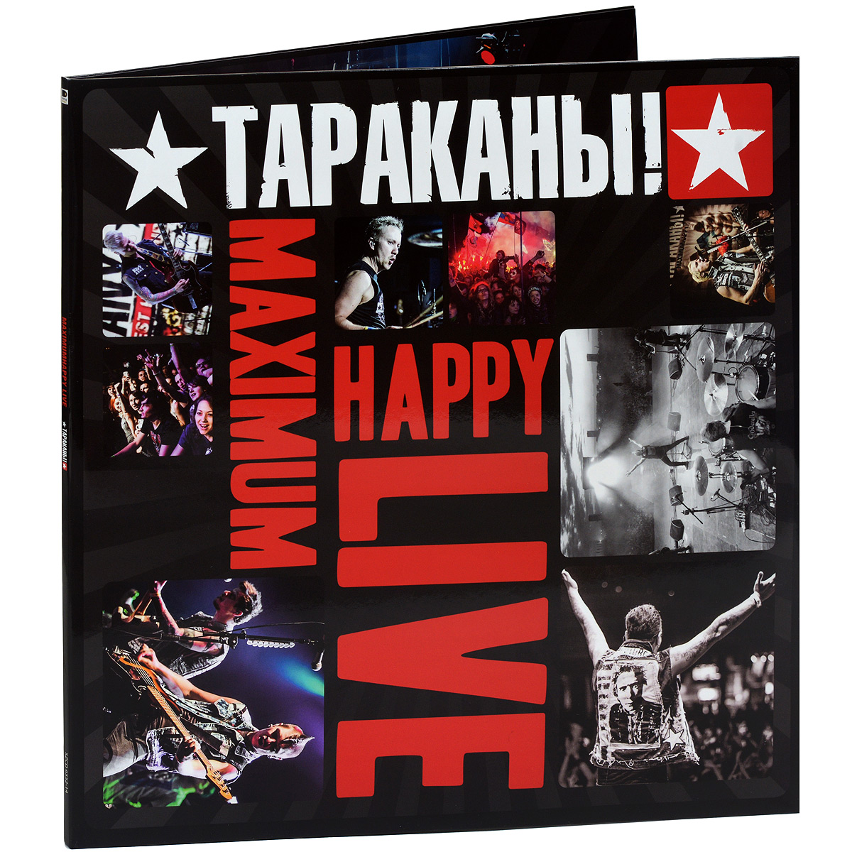 Тараканы! MaximumHappy Live (2 LP)