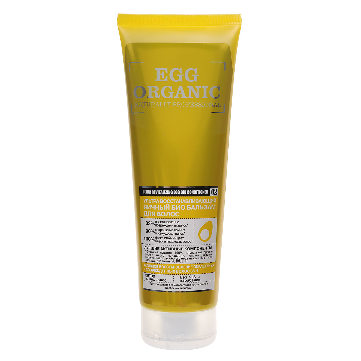 Оrganic Shop Naturally Professional Био-бальзам для волос Ультра восстанавливающий, яичный, 250 мл0861-1-3939 Оrganic Shop Naturally Professional Био-бальзам для волос Ультра восстанавливающий, яичный, 250 мл0861-1-39393D-яичный лецитин эффективно залечивает структурные повреждения, восстанавливая волосы изнутри. Протеины австралийского меда мануки глубоко питают и насыщают волосы полезными микроэлементами. 100% натуральное органическое масло макадамии интенсивно увлажняет волосы и облегчает их расчесывание. Био масло авокадо обеспечивает стойкость цвета для окрашенных волос, дарит блеск и гладкость. Жидкий кератин обеспечивает надежную защиту от термо и УФ воздействий, предотвращает ломкость и сечение волос. Товар сертифицирован.
