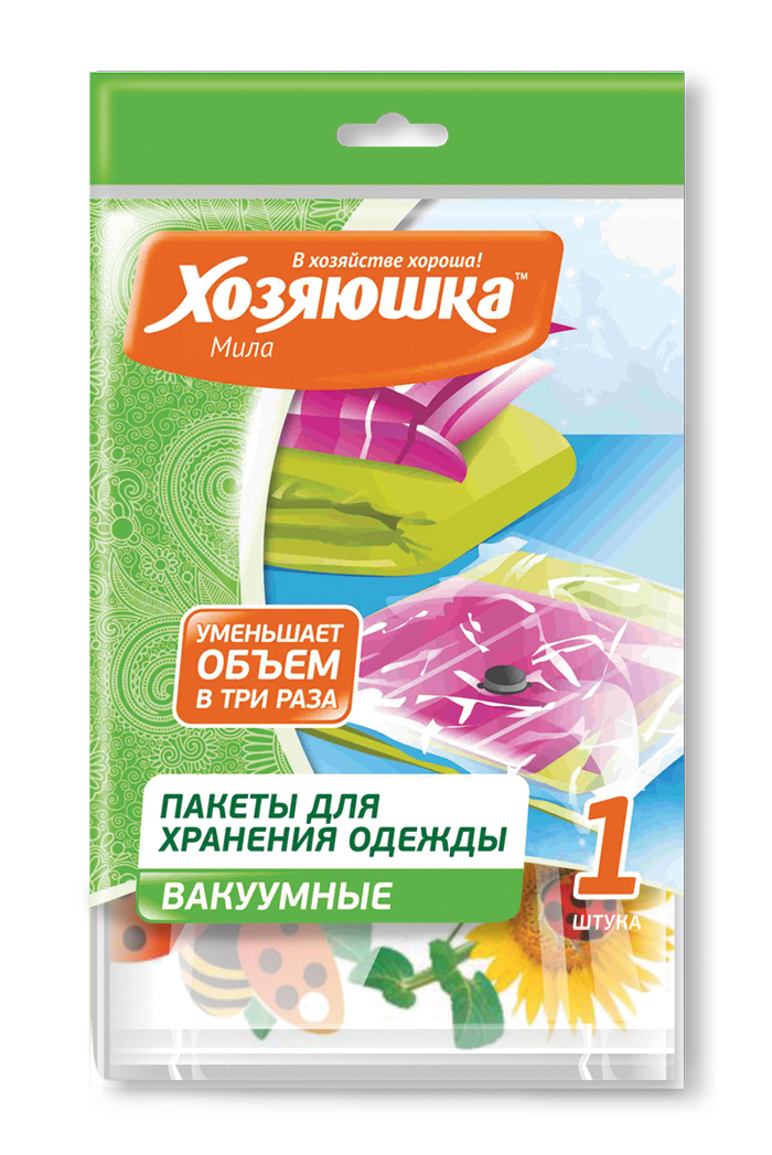 Пакет вакуумный для хранения одежды Хозяюшка Мила, 60 х 70 см47016 Пакет вакуумный для хранения одежды Хозяюшка Мила, 60 х 70 см47016Вакуумные пакеты Хозяюшка Мила - уникальная возможность сэкономить место в шкафу: уменьшают объем вещей в 3 раза за счет выкачивания воздуха из пакета.Удобно хранить подушки, одеяла, верхнюю одежду, одежду сезонного спроса.Вакуумные пакеты полностью герметичны. Кроме того, такие пакеты очень удобны для транспортировки вещей при путешествии или переезде.