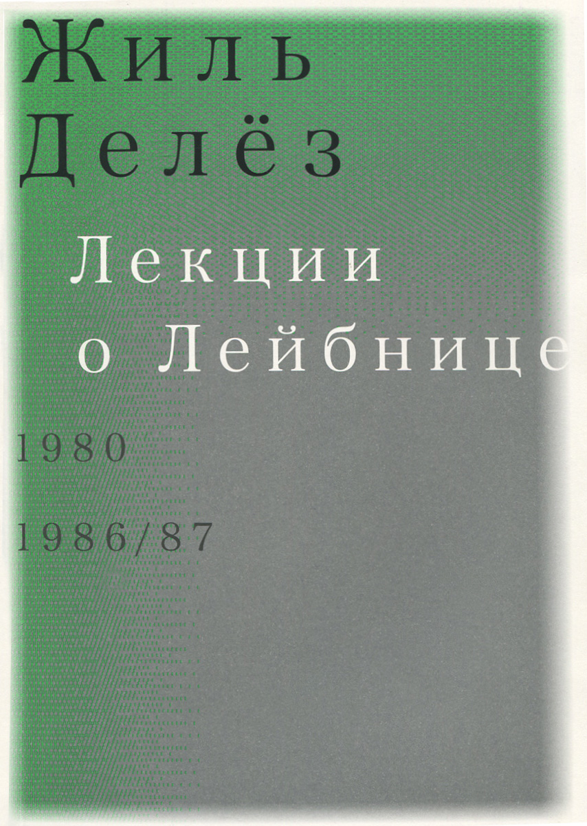   . 1980, 1986-87