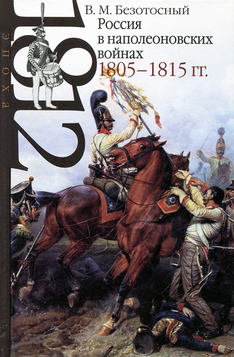     1805-1815 .