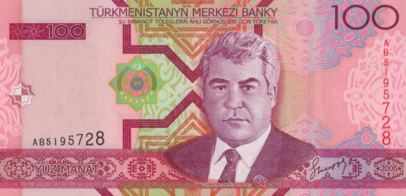 Банкнота номиналом 100 манат. Туркменистан. 2005 год