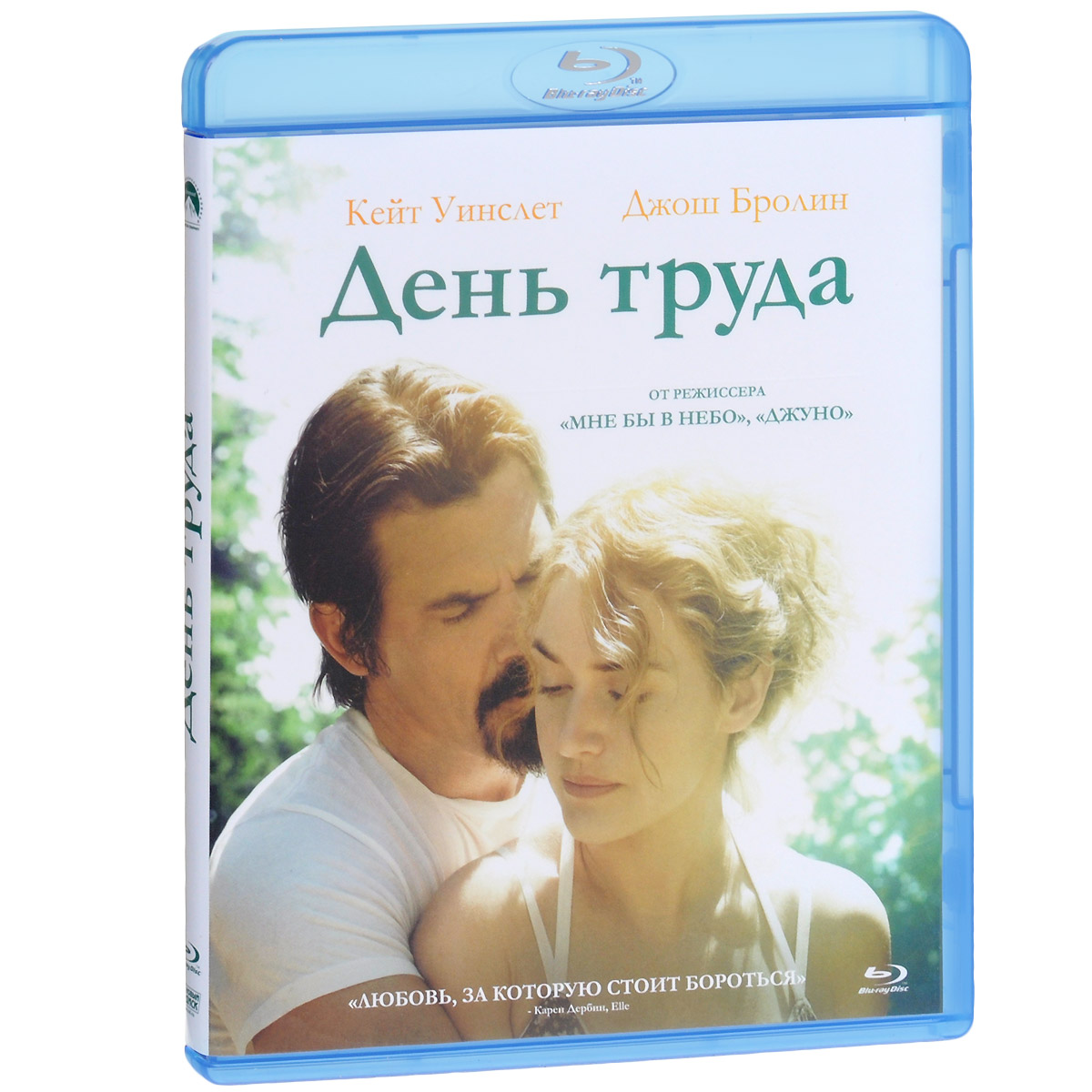 День труда (Blu-ray)