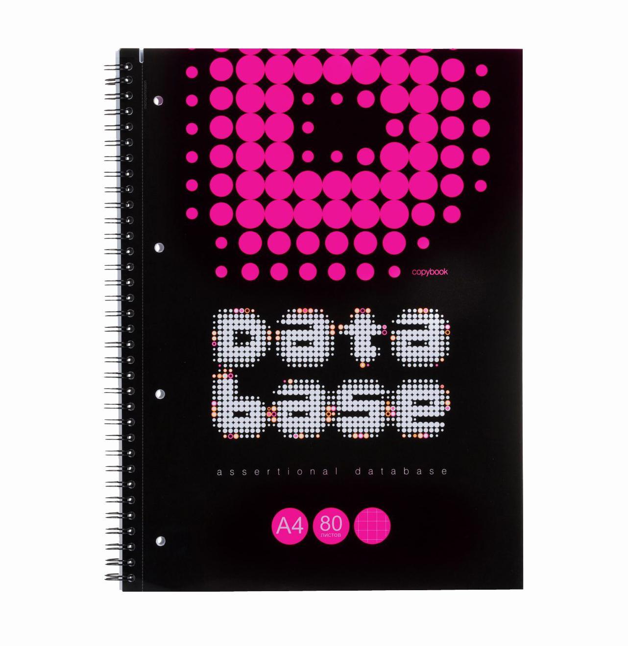 Тетрадь на спирали А4, 80л Database,3 пантона (2 неон),ламинат (глянцевый),черная (круги розовые)37638черная (круги розовые) Тетрадь на спирали А4, 80л Database,3 пантона (2 неон),ламинат (глянцевый),черная (круги розовые)37638черная (круги розовые)тетрадь на спирали А4,80л Database, 3 пантона (2 неон), ламинат (глянцевый), черная (круги розовые)