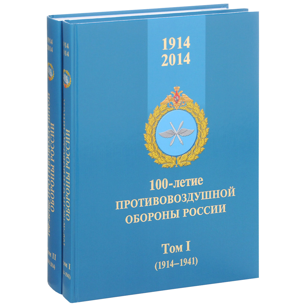 100-   . 1914-2014.  2  ()