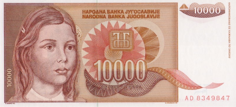 Банкнота номиналом 10000 динаров. Югославия. 1992 год