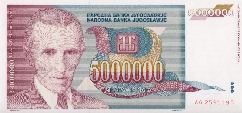 Банкнота номиналом 5 миллионов динаров. Югославия. 1993 год