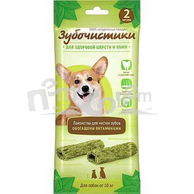Лакомство Зубочистики Авокадо для собак средних пород, для здоровой шерсти и кожи, 2 шт57202 Лакомство Зубочистики Авокадо для собак средних пород, для здоровой шерсти и кожи, 2 шт57202Лакомство Зубочистики Авокадо - это мультифункциональные лакомства для собак средних пород, обладающие полезными для здоровья свойствами. Эти жевательные лакомства останавливают развитие кариеса и воспаления десен, отбеливают зубы и освежают дыхание. Благодаря своей пористой структуре лакомства прекрасно чистят зубы. В состав добавлен рыбий жир, а значит они содержат необходимые для здоровья кожи и шерсти Омега 3 и 6 жирные кислоты. Зубочистики Авокадо богаты витаминами A, B, E и минералами, что делает их вкусным и полезным угощением.Состав: картофельный крахмал, пищевой глицерин, овсяная мука, авокадо, рыбий жир, масло ши, казеинат натрия, пивные дрожжи, натуральные вкусовые добавки, витаминный комплекс, кальций.Гарантированные показатели: белок 11,38%, влага 13%, зола 7,17%, жиры 6,63%, кальций 2,7%, клетчатка 0,49%.Рекомендация по применению: для собак 10-25 кг - 1 лакомство в день. Для собак от 25 кг - 2 лакомства в день.Товар сертифицирован.