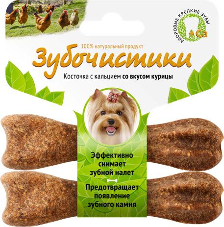 Лакомство Зубочистики для собак мелких пород, с курицей, 2 шт54942 Лакомство Зубочистики для собак мелких пород, с курицей, 2 шт54942Лакомство Зубочистики - богатая кальцием жевательная косточка, которая не только эффективно удаляет зубной налет и чистит зубы, но и является любимым угощением у собак. Идеально для поддержания крепких, здоровых зубов.Состав: сыромятная говяжья кожа, овощной крахмал, соевый лецитин, кальций, экстракт мяса курицы, сорбат калия.Гарантированные показатели: белок 51%, жир 6,7%, влага 14%, клетчатка 0,7%, зола 3,6%.Товар сертифицирован.