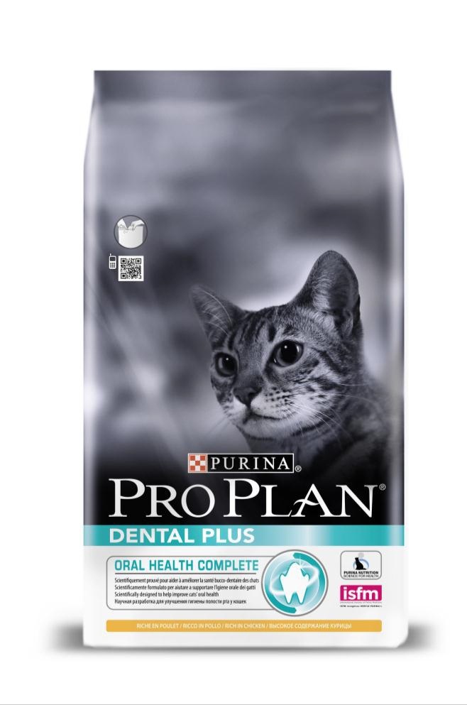 Корм сухой Pro Plan Dental Plus для поддержания здоровья ротовой полости взрослых кошек, с курицей, 1,5 кг12229452 Корм сухой Pro Plan Dental Plus для поддержания здоровья ротовой полости взрослых кошек, с курицей, 1,5 кг12229452Сухой корм Pro Plan Dental Plus - это полноценный рацион для поддержания здоровья ротовой полости взрослых кошек. Он содержит особую разработанную с участием ученых комбинацию ингредиентов для поддержания здоровья вашего питомца в течение продолжительного времени. Особенности сухого корма: поддержание здорового состояния десен,специально разработанные гранулы для улучшения гигиены ротовой полости,сокращение количества зубных отложений более чем на 40%,уменьшает неприятный запах полости рта.Состав: курица (21%), кукурузный глютен, сухой белок птицы, рис, кукуруза, животный жир, пшеница, яичный порошок, сухой корень цикория, минеральные вещества, рыбий жир, натуральная вкусоароматическая добавка, дрожжи, витамины. Анализ: белок: 36%, жир: 16%, сырая зола: 7,5%, сырая клетчатка: 1,3%.Добавки на кг: витамин А: 32 600; витамин D3: 1060; витамин Е: 670 мг/кг; железо: 225; йод: 2,9; медь: 45; марганец: 105; цинк: 380; селен: 0,25 мг/кг.Товар сертифицирован.