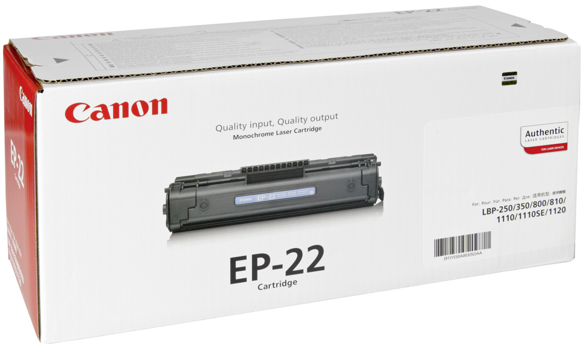 Canon EP-22, Black картридж для для Laser Shot LBP 1120/800/810