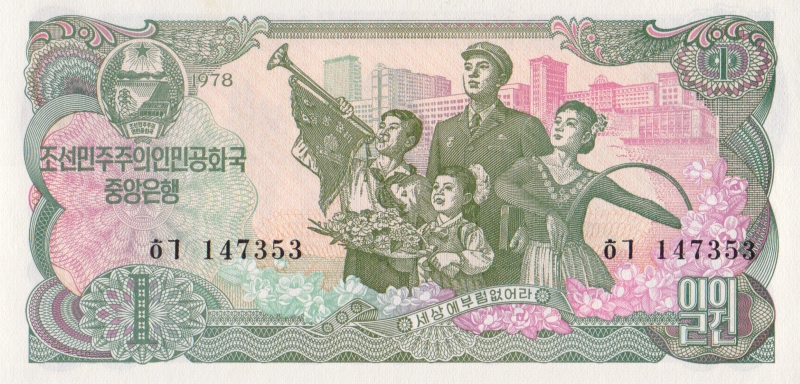 Банкнота номиналом 1 вона. КНДР, 1978 год (на обороте надпечатка 