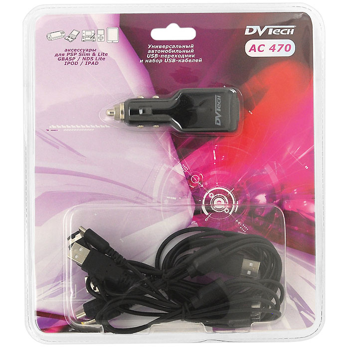 Универсальный автомобильный USB-переходник и USB-кабель для Sony PSP/GBA SP/NDS Lite/iPod/iPad