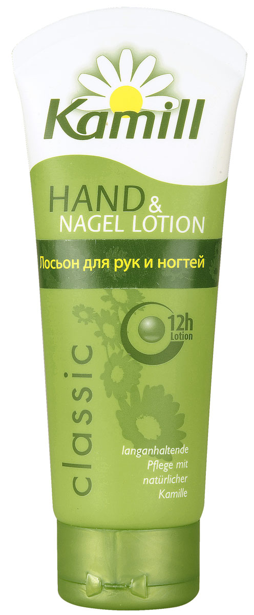 KAMILL Лосьон для рук и ногтей Classic 100 мл26950134 KAMILL Лосьон для рук и ногтей Classic 100 мл26950134ХИТ ПРОДАЖ!В отличии от крема, лосьон обладает более легкой текстурой. Активное вещество пантенол дополнительно увлажняет кожу, предохраняет ее от сухости и сохраняет руки гладкими и нежными на протяжении 12 часов. Способствует поддержанию естественного баланса кожи. Лосьон рН-нейтрален.