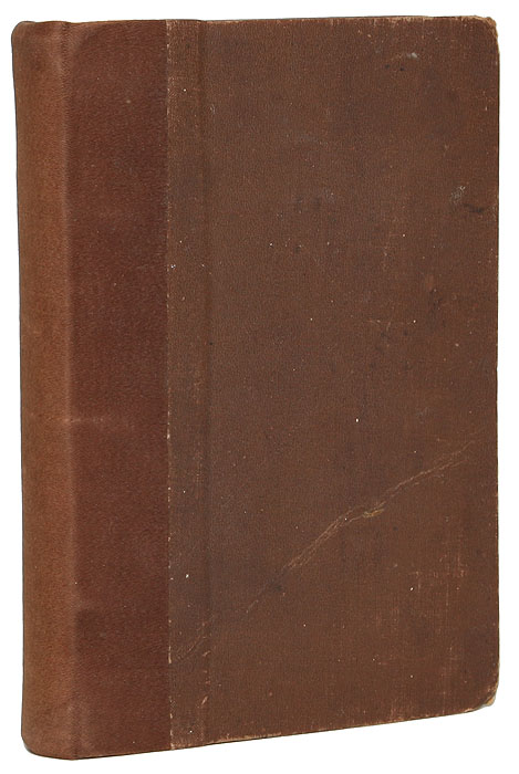 Вегетарианский стол. 444 рецепта новейших вегетарианских блюд. Кулинарный сборник, выпуск IIX106 Вегетарианский стол. 444 рецепта новейших вегетарианских блюд. Кулинарный сборник, выпуск IIX106Конволют.Санкт-Петербург, 1914 год. Паровая типография Л. В. Гутмана.Москва, 1915 год. Издание Журнала для хозяек.Владельческий переплет.Сохранность хорошая.В конволют вошли 2 кулинарные книги:1. Вегетарианский стол. 444 рецепта новейших вегетарианских блюд.В книге собрано множество разнообразных рецептов вегетарианских блюд: супов и бульонов,добавок к супам (клецки, гренки, овощные блюда и проч), мучных блюд, куличей и пасхи, соусов идр.2. Кулинарный сборник. Рецепты кушаний, помещенные в Журнале для хозяек за 1913 и 1914 гг.Выпуск II.В сборник вошли меню обедов с разным количеством блюд, рецепты супов, жаркого из различныхвидов мяса, птицы и рыбы, салатов, закусок, каш и киселей, сдобных изделий, сладких блюд, атакже рецепты пасхи.Не подлежит вывозу за пределы Российской Федерации.