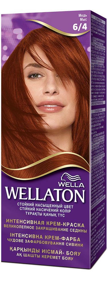 Крем-краска для волос Wellaton 6/4. МедьWL-81138265 Крем-краска для волос Wellaton 6/4. МедьWL-81138265Стойкая крем-краска Wellaton с сывороткой с провитамином В5 создана специально для вас экспертами Wella, чтобы подарить Вашим волосам насыщенный цвет, здоровый вид, потрясающий блеск и великолепное закрашивание седины.Это возможно благодаря окрашивающей технологии на кислородной основе и сыворотке с провитамином В5.Сыворотка с провитамином В5 обволакивает каждый волос и действует, словно защитный слой, свойственный натуральным неокрашенным волосам. Характеристики: Номер краски: 6/4. Цвет: медь. Степень стойкости: 3 (обеспечивает стойкое окрашивание). Объем крем-краски: 50 мл. Объем проявителя: 50 мл. Объем сыворотки: 10 мл. Производитель: Россия.В комплекте: 1 тюбик с крем-краской, 1 тюбик с проявителем, 1 пакетик с сывороткой с провитамином В5, 1 пара перчаток, инструкция по применению. Товар сертифицирован.Внимание! Продукт может вызвать аллергическую реакцию, которая в редких случаях может нанести серьезный вред вашему здоровью. Проконсультируйтесь с врачом-специалистом передприменениемлюбых окрашивающих средств.
