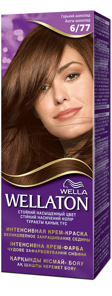 Крем-краска для волос Wellaton 6/77. Горький шоколадWL-81138283 Крем-краска для волос Wellaton 6/77. Горький шоколадWL-81138283Стойкая крем-краска Wellaton с сывороткой с провитамином В5 создана специально для вас экспертами Wella, чтобы подарить Вашим волосам насыщенный цвет, здоровый вид, потрясающий блеск и великолепное закрашивание седины.Это возможно благодаря окрашивающей технологии на кислородной основе и сыворотке с провитамином В5.Сыворотка с провитамином В5 обволакивает каждый волос и действует, словно защитный слой, свойственный натуральным неокрашенным волосам. Характеристики: Номер краски: 6/77. Цвет: горький шоколад. Степень стойкости: 3 (обеспечивает стойкое окрашивание). Объем крем-краски: 50 мл. Объем проявителя: 50 мл. Объем сыворотки: 10 мл. Производитель: Россия.В комплекте: 1 тюбик с крем-краской, 1 тюбик с проявителем, 1 пакетик с сывороткой с провитамином В5, 1 пара перчаток, инструкция по применению. Товар сертифицирован.Внимание! Продукт может вызвать аллергическую реакцию, которая в редких случаях может нанести серьезный вред вашему здоровью. Проконсультируйтесь с врачом-специалистом передприменениемлюбых окрашивающих средств.