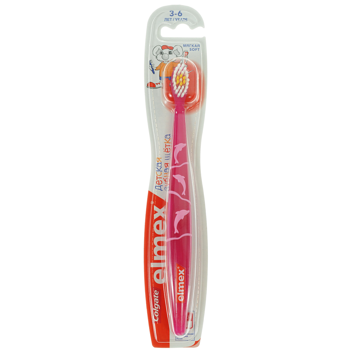 Colgate Зубная щетка Элмекс, детская с мягкой щетиной250973 Colgate Зубная щетка Элмекс, детская с мягкой щетиной250973Colgate Элмекс - детская зубная щетка с мягкой щетиной. Профиль щетины позволяет проникать щетке в межзубные пространства а также легко массирует десна. Мягкие щетинки с закругленными кончиками обеспечивают бережную чистку молочных зубов. Гибкая прорезиненная рифленая ручка не скользит в ладони, амортизирует давление руки на нежную поверхность десен. Маленькая головка зубной щетки предназначена специально для детей от 3 до 6 лет. Товар сертифицирован. Длина щетки: 17,5 см.Размер рабочей поверхности: 2 см х 1,5 см.Материал: пластик.
