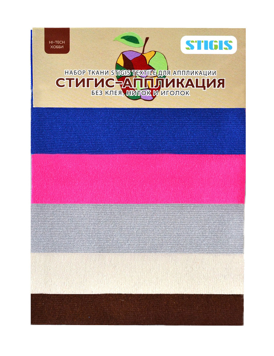 Stigis Набор тканей малый №2 для стигис-аппликации