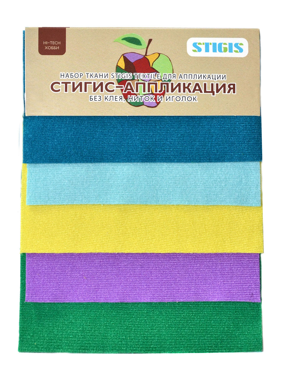 Stigis Набор тканей малый №3 для стигис-аппликации