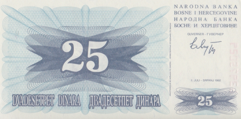 Банкнота номиналом 25 динаров. Босния и Герцеговина, 1992 год